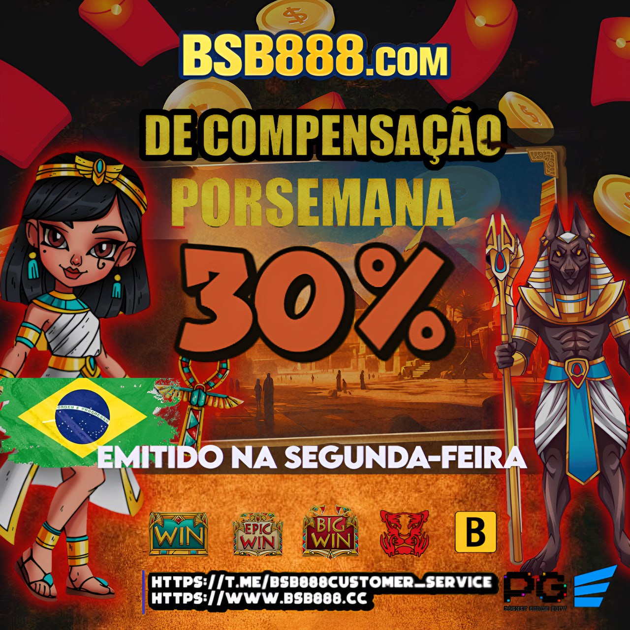 BSB888 : App Oficial Para Android e iOS Já Disponível